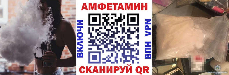 продажа наркотиков  Далматово  МЕГА зеркало  АМФ 97% 