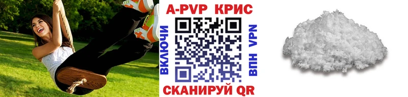 Альфа ПВП мука Далматово