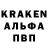 Alpha PVP крисы CK LuchLibre