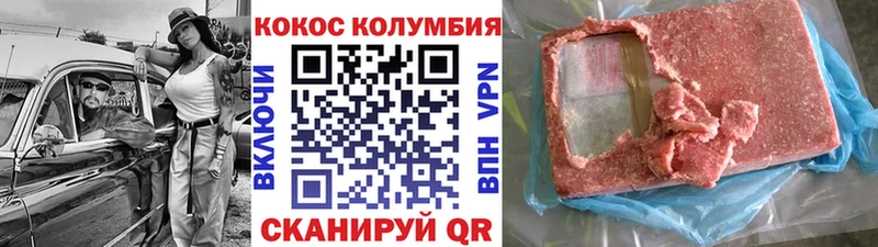 Cocaine 99%  нарко площадка формула  Далматово 