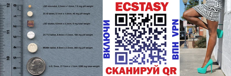 дарк нет наркотические препараты  Далматово  Экстази диски 