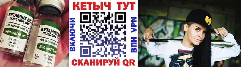 КЕТАМИН ketamine Далматово
