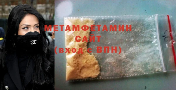 марки nbome Алексин