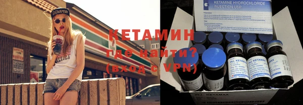 кристаллы Алексеевка