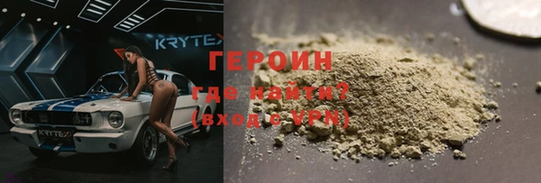 марки nbome Алексин