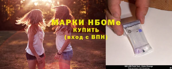 кристаллы Алексеевка