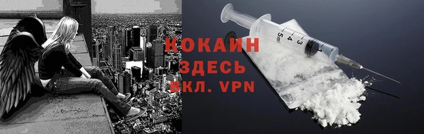 кристаллы Алексеевка