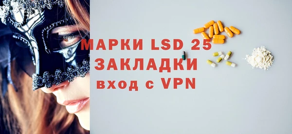 кристаллы Алексеевка