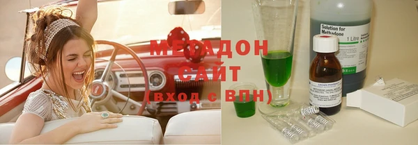 кристаллы Алексеевка