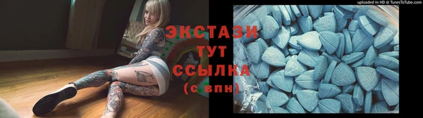 кристаллы Алексеевка
