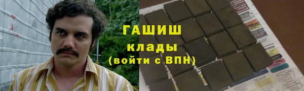 марки nbome Алексин