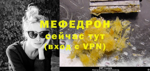ешки Абаза