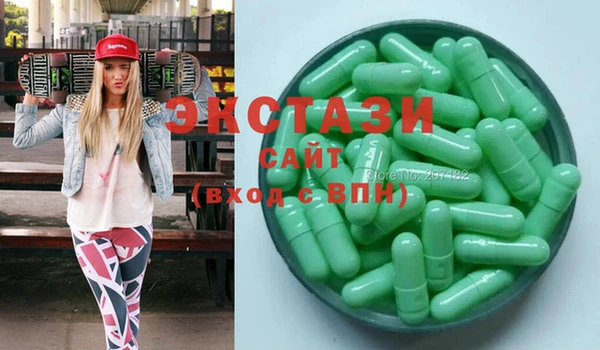 кристаллы Алексеевка