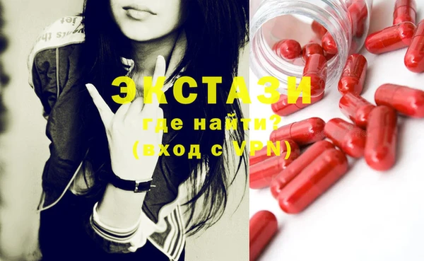 кристаллы Алексеевка