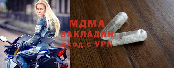 кристаллы Алексеевка