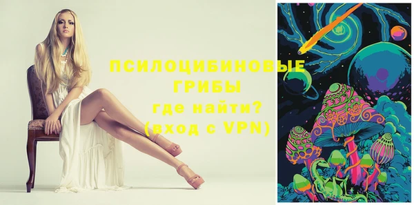 марки nbome Алексин