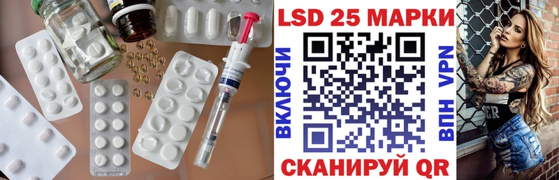где найти   Далматово  Лсд 25 экстази кислота 