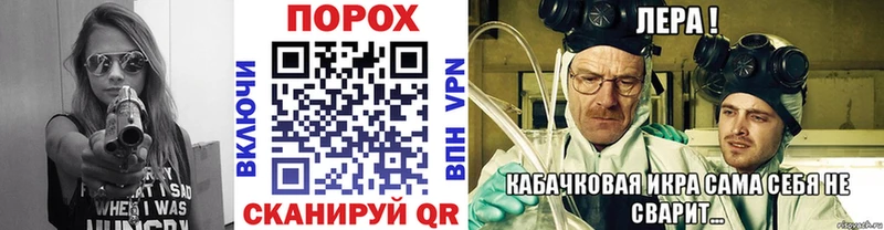 Первитин витя  Далматово 