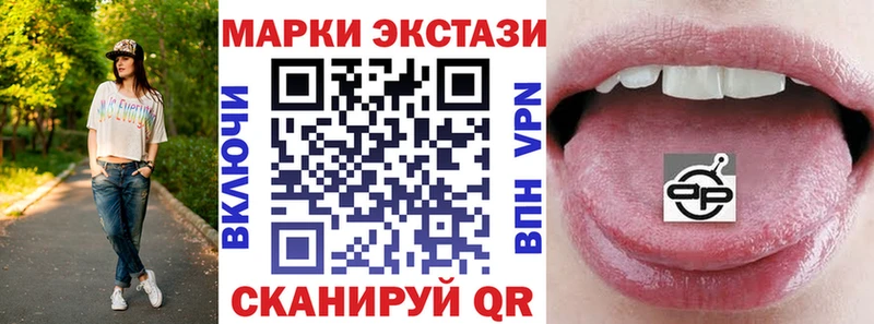 Наркотические марки 1,5мг hydra зеркало Далматово