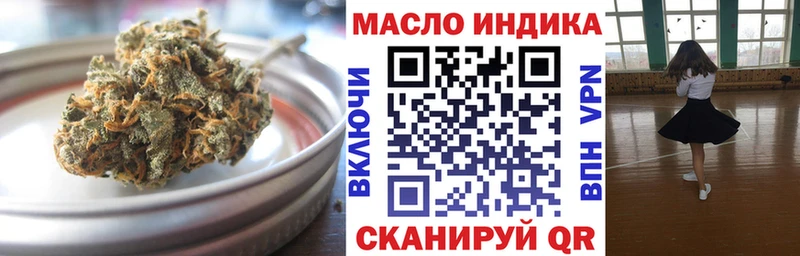 Дистиллят ТГК вейп с тгк  Далматово 