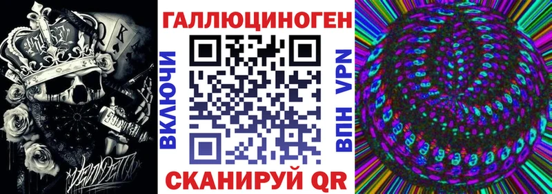 Галлюциногенные грибы ЛСД  купить закладку  Далматово 